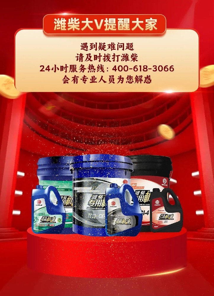 如何判斷發(fā)動機(jī)燒機(jī)油？怎樣避免發(fā)動機(jī)燒機(jī)油？