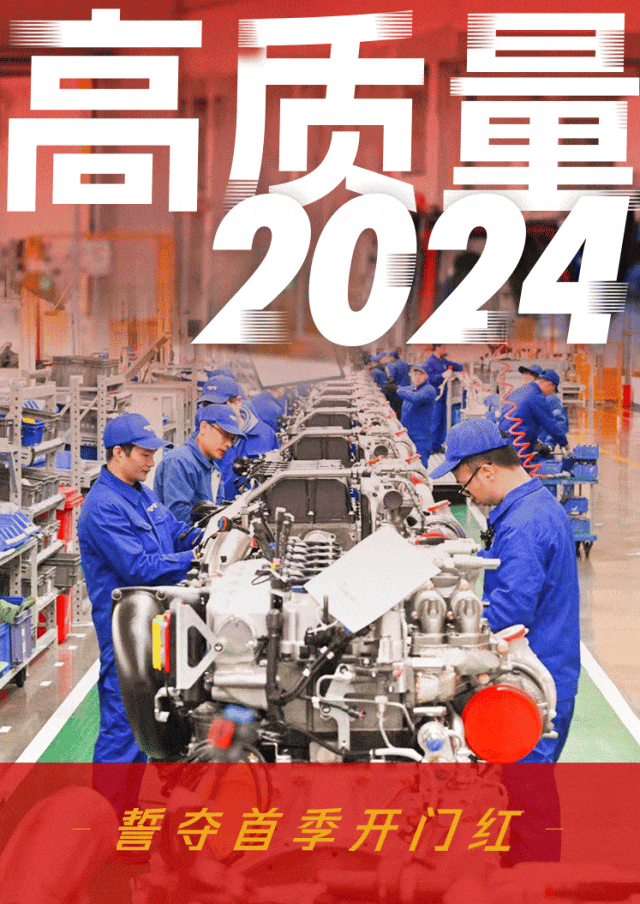 誓奪首季開(kāi)門紅，濰柴人這樣干！